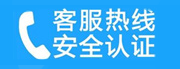 忻州家用空调售后电话_家用空调售后维修中心